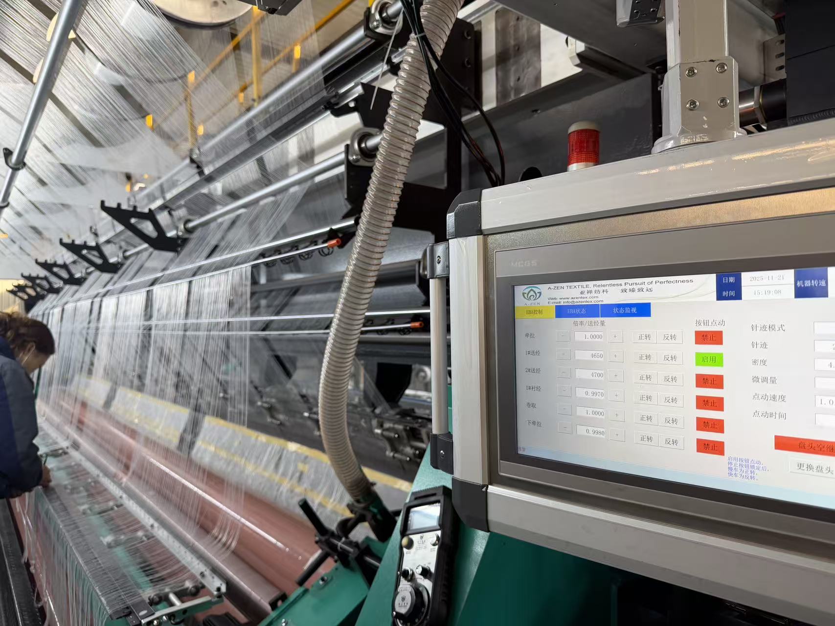 AZEN warp knitting machine