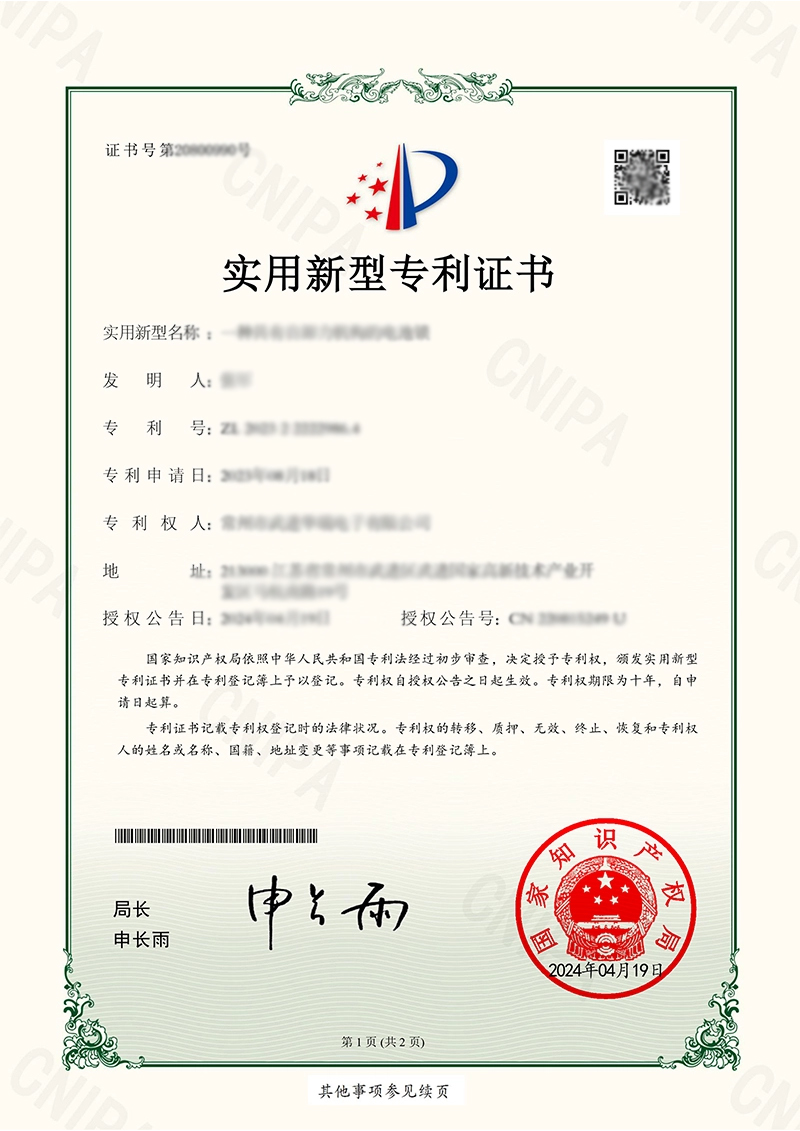 patent3