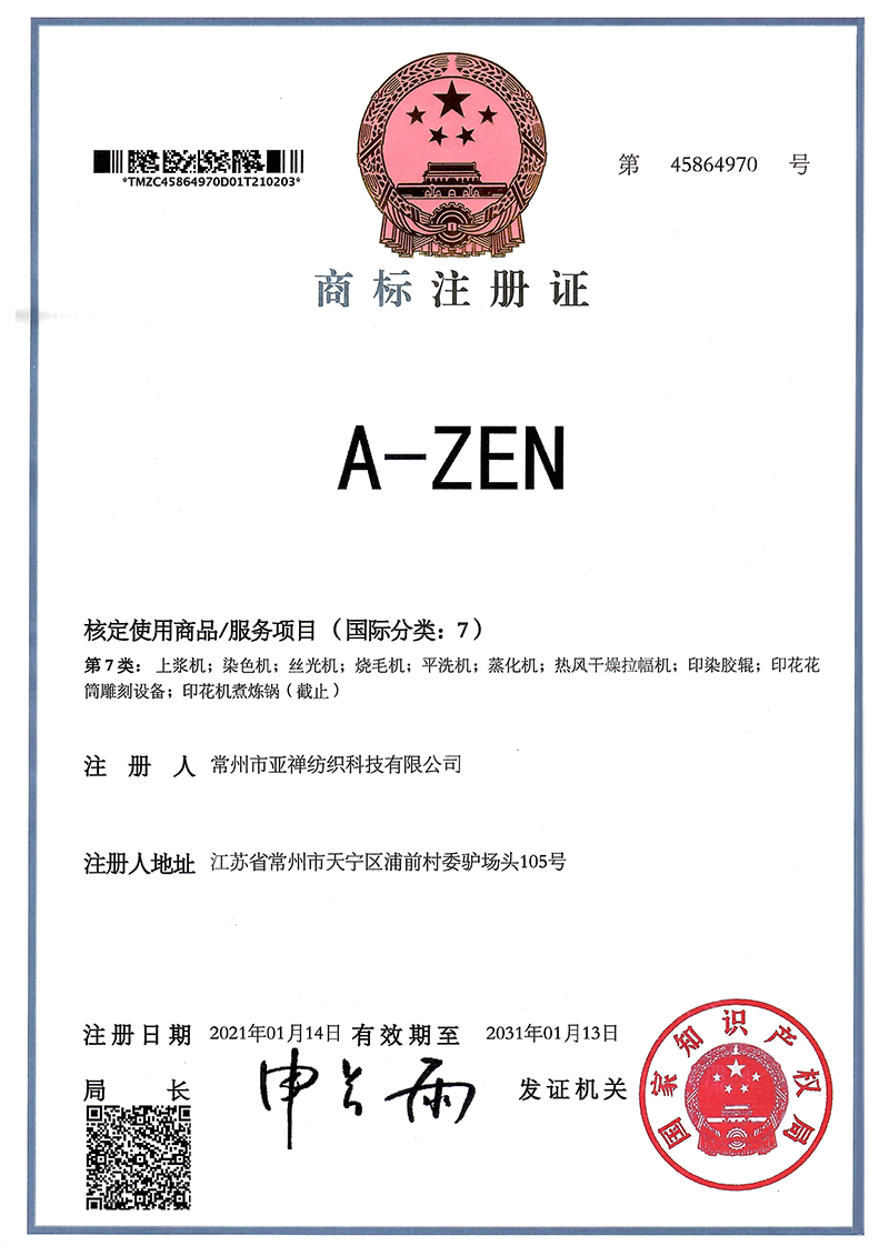 CE3